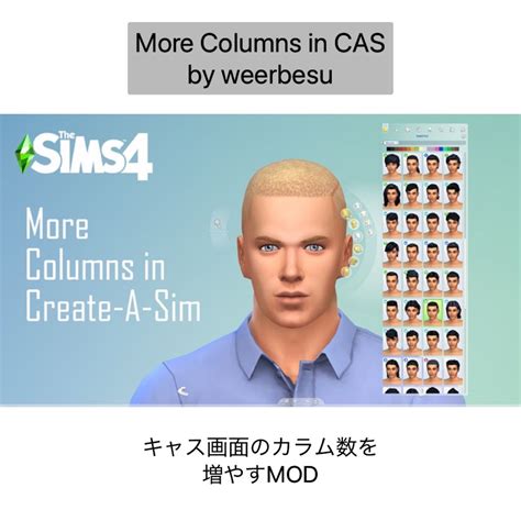 More Columns in CAS v1.30 .